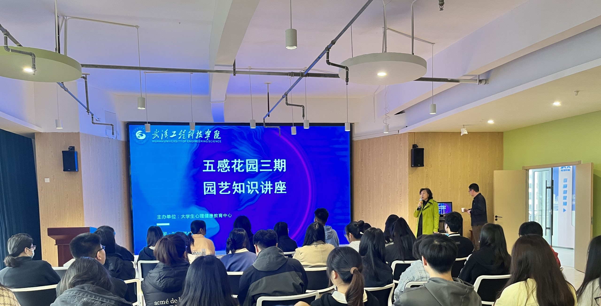 学得园艺知，收获蔬果食