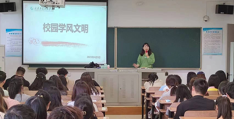经济与管理学院晚点名——加强学风建设，共创文明校园
