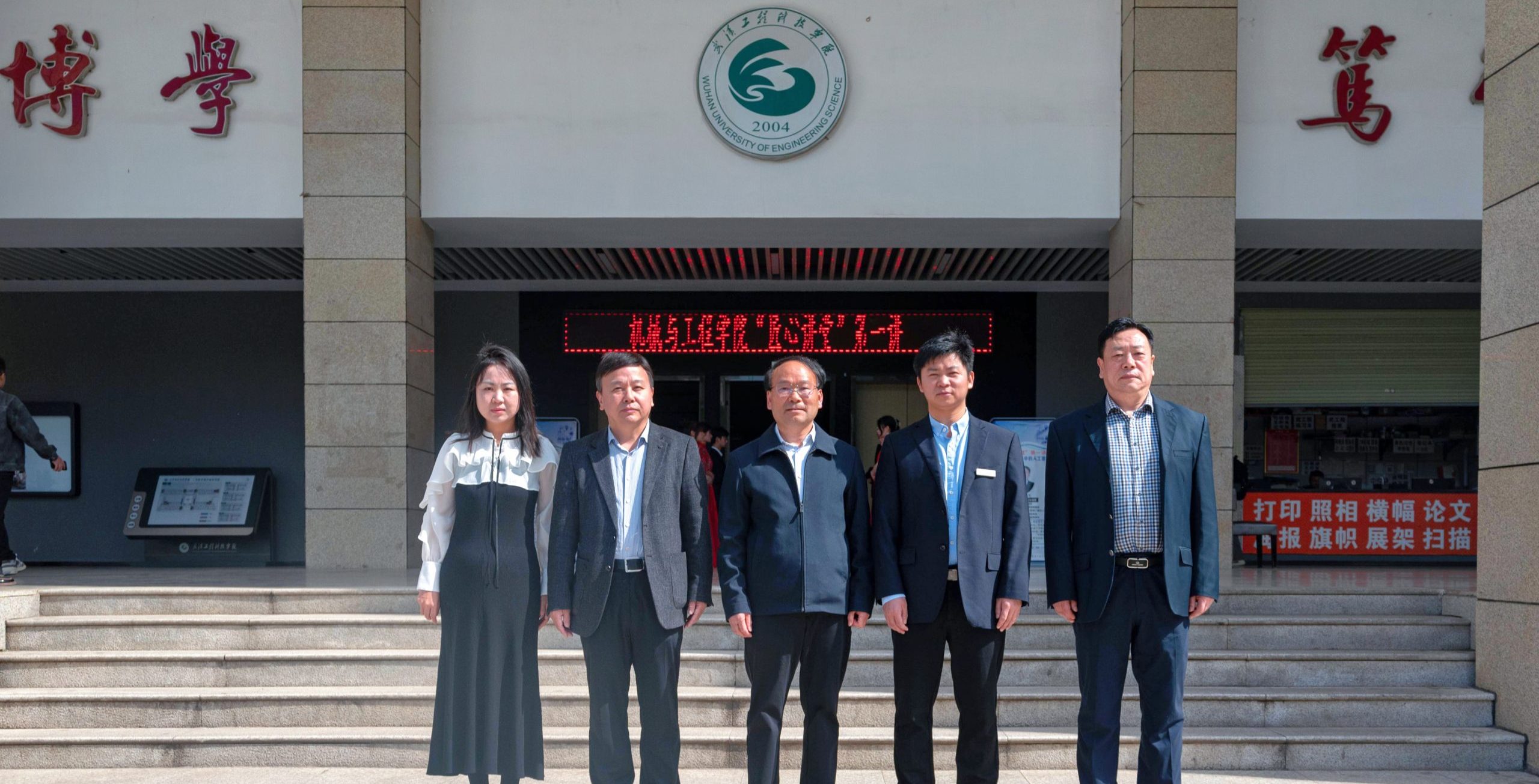厚德务实，匠心传承丨武汉工程科技学院机械与工程学院匠心讲堂第一讲