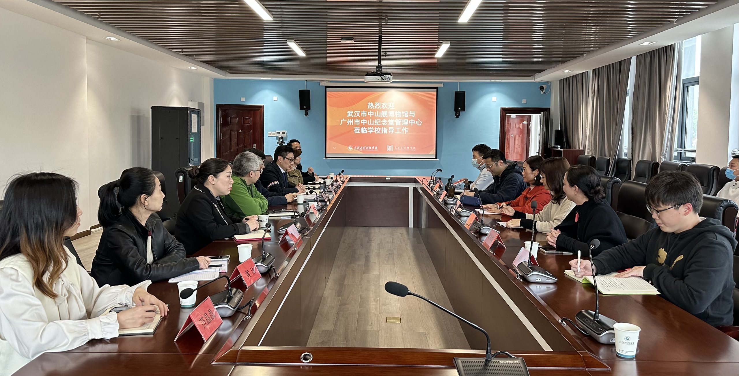 传承伟人精神 赋能文化新篇 | 武汉市中山舰博物馆、广州市中山纪念堂管理中心来我校开展交流合作