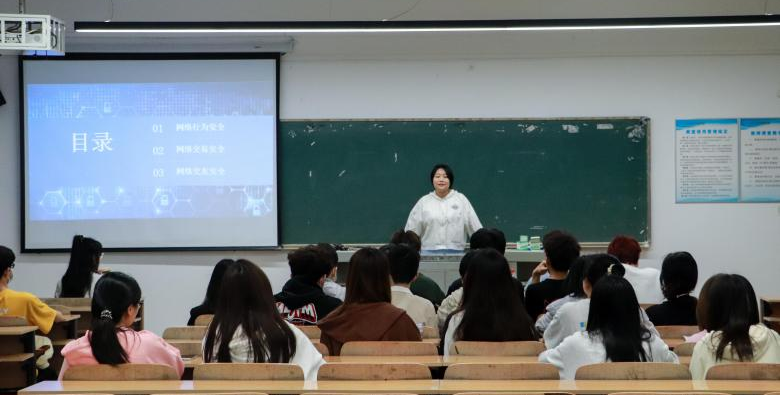 净化网络环境 筑牢精神高地 人文学院22级网络与新媒体一班召开“校园网络安全”主题班会