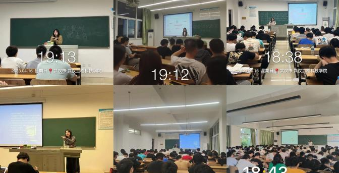“法治安全教育齐抓，共建平安和谐校园”机械与工程学院主题班会