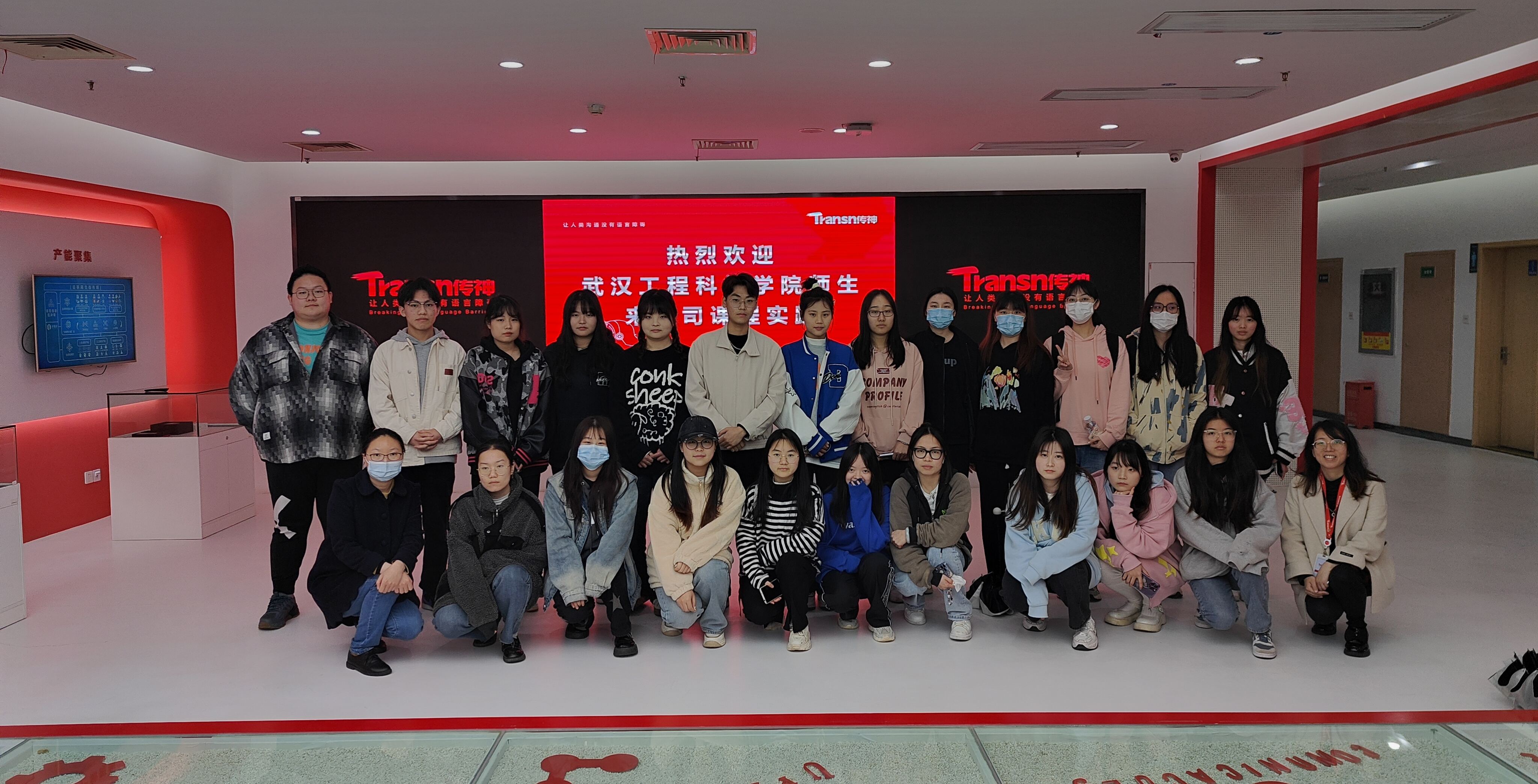 人文学院英语专业大三学生参与传神翻译公司实践教学