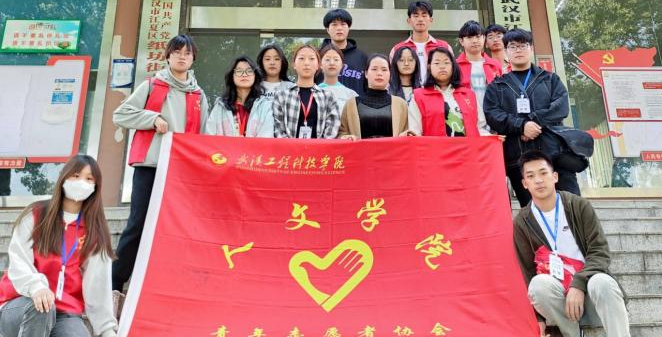 传递爱心 传播文明 人文学院开展“关爱老人，防诈防骗”志愿服务活动