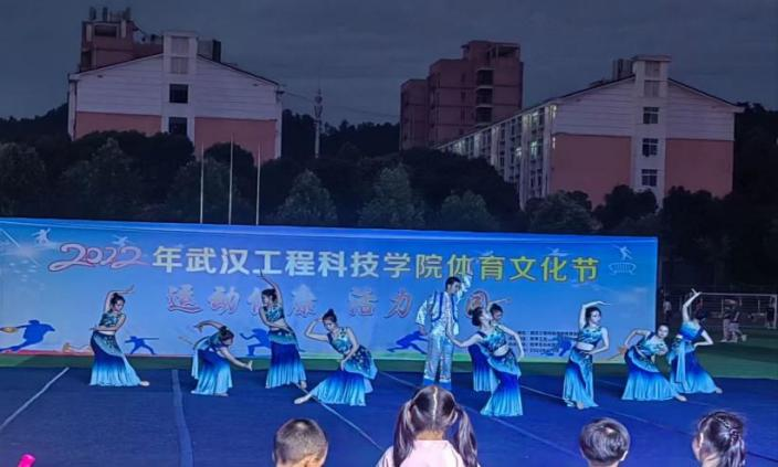 星涵舞团