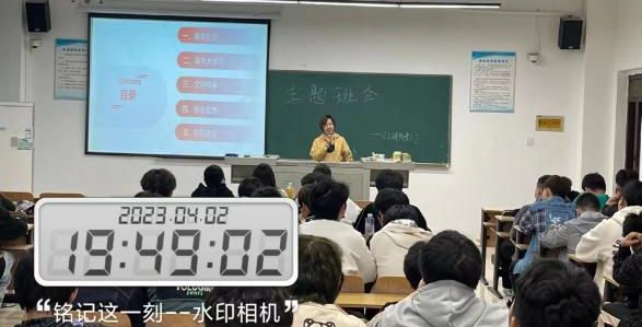 “文明礼仪伴我行”机械与工程学院主题班会