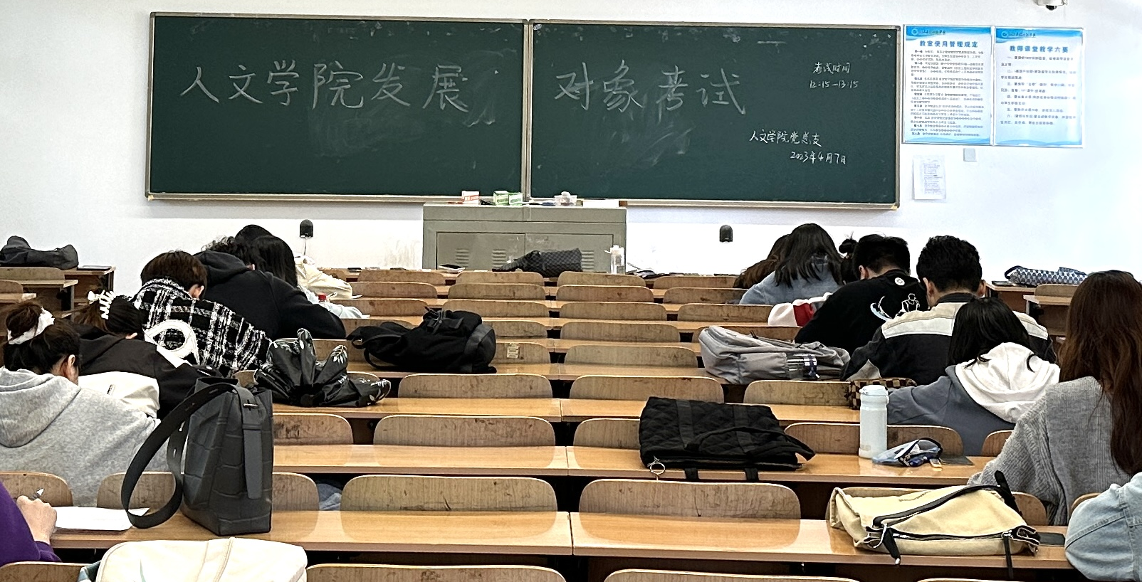 人文学院组织开展发展党员考试