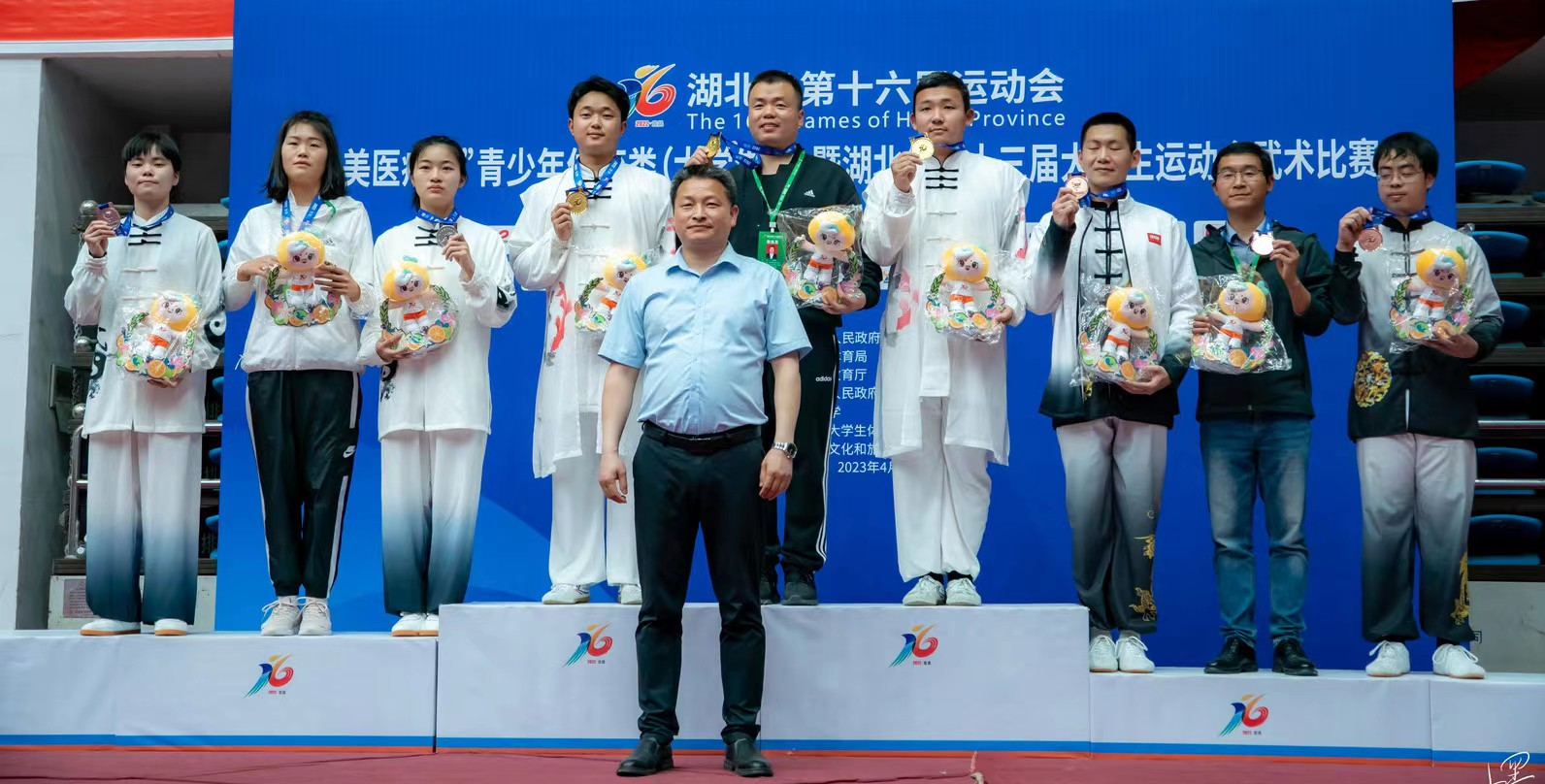 闪耀省运，“武”动青春，“术”写风流