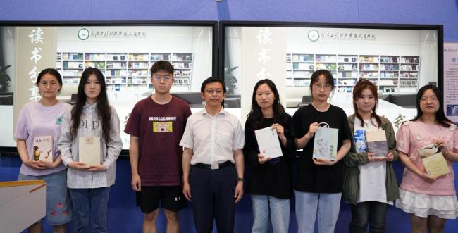 书香浸润心灵 阅读点亮人生 | 我校人文学院举办读书分享会