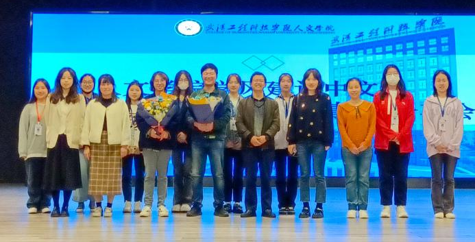 分享心路 砥砺成长 人文学院举行学风建设“心路领航——我的成长故事”分享会