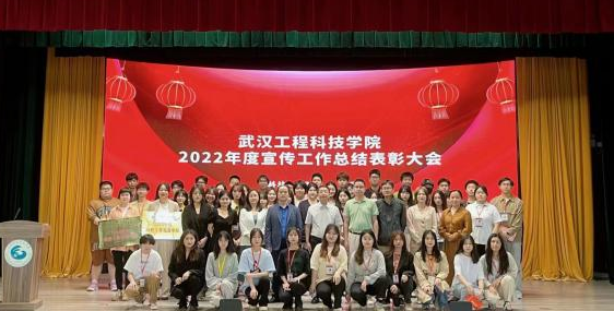 宣传助发展 携手谱新篇 人文学院荣获2022年度宣传先进单位