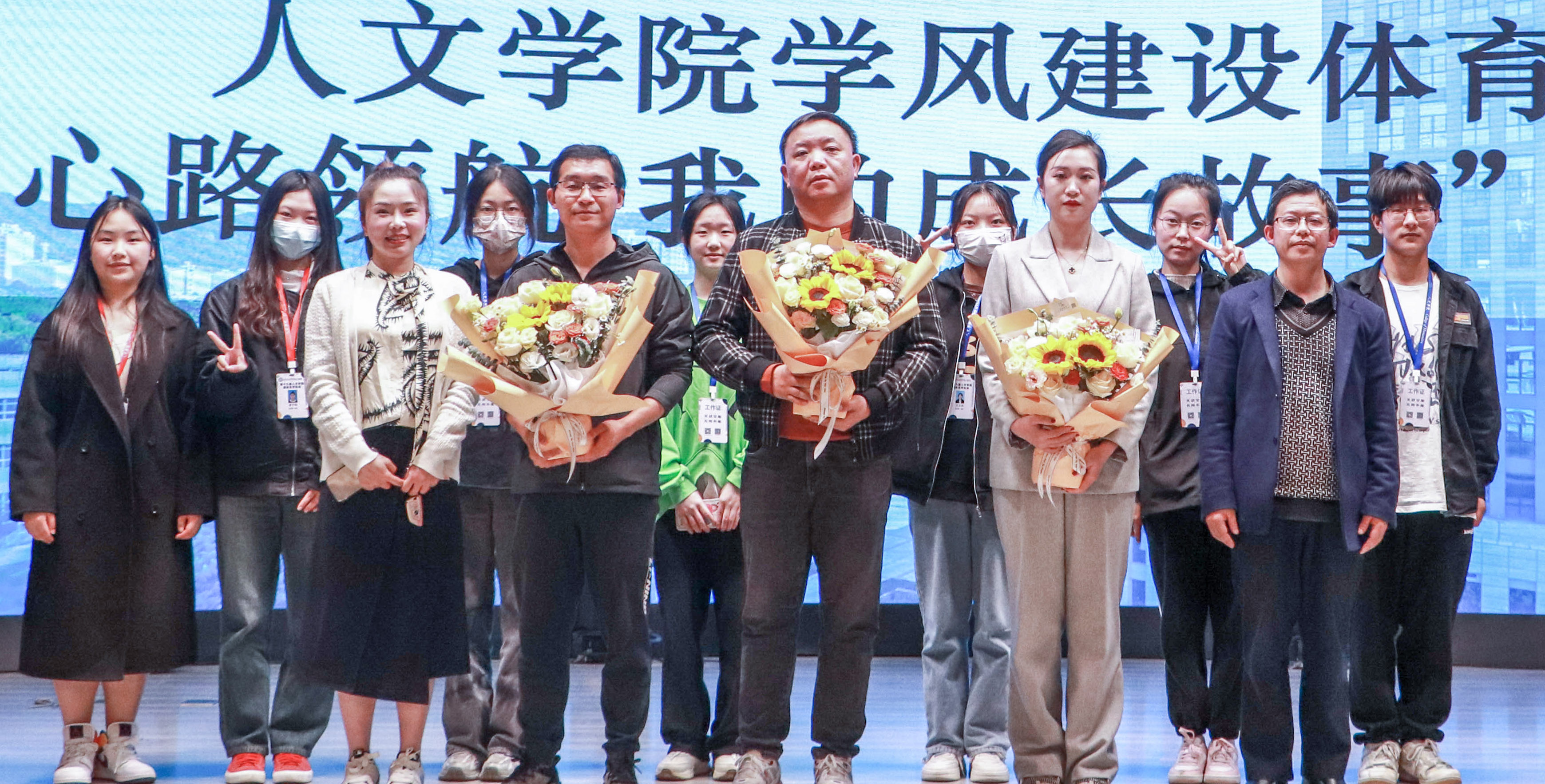 分享智慧 共同成长 人文学院举办学风建设“心路领航——我的成长故事”分享会