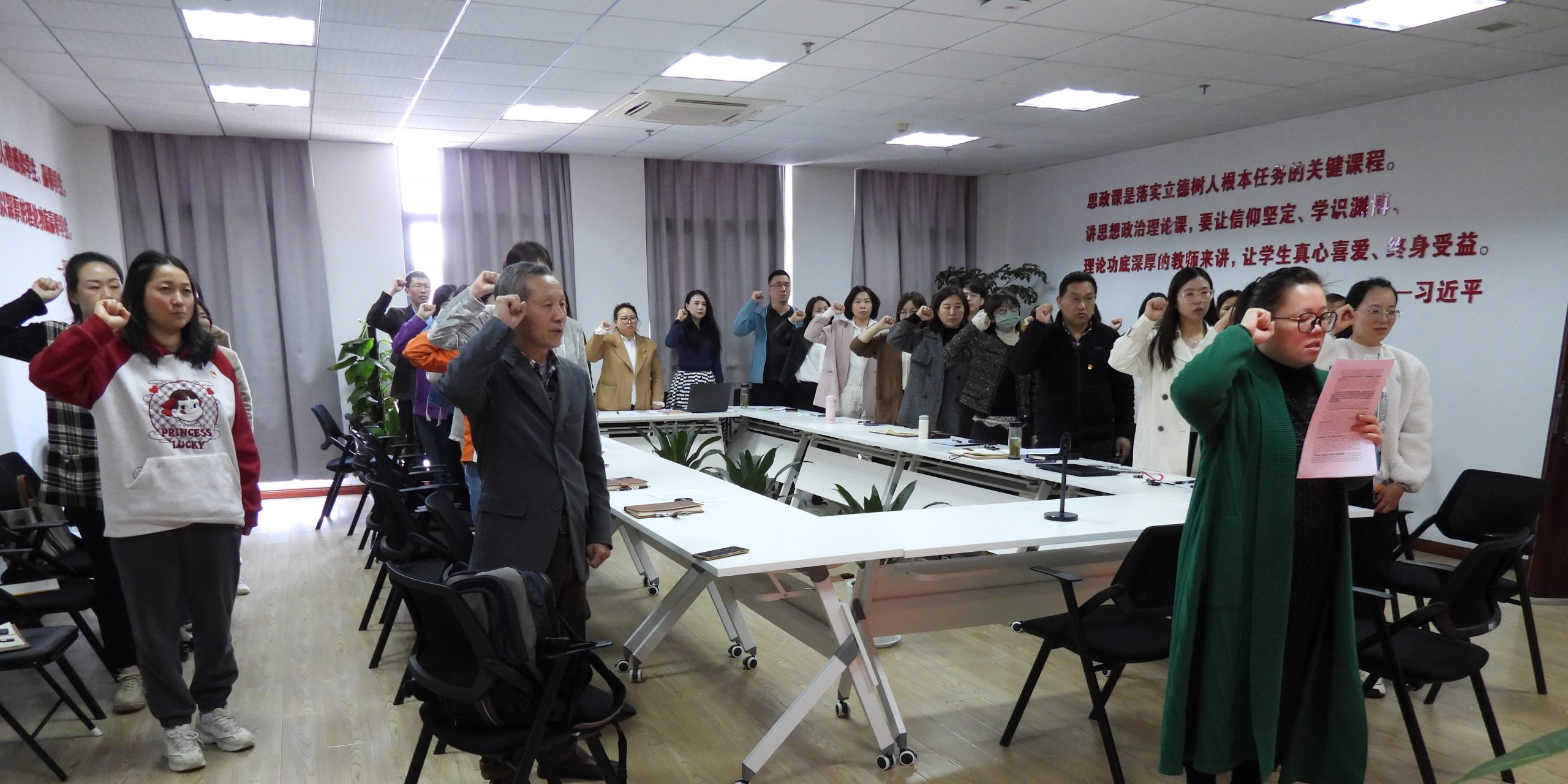 马院教工直属党支部积极开展4月“支部主题党日”活动