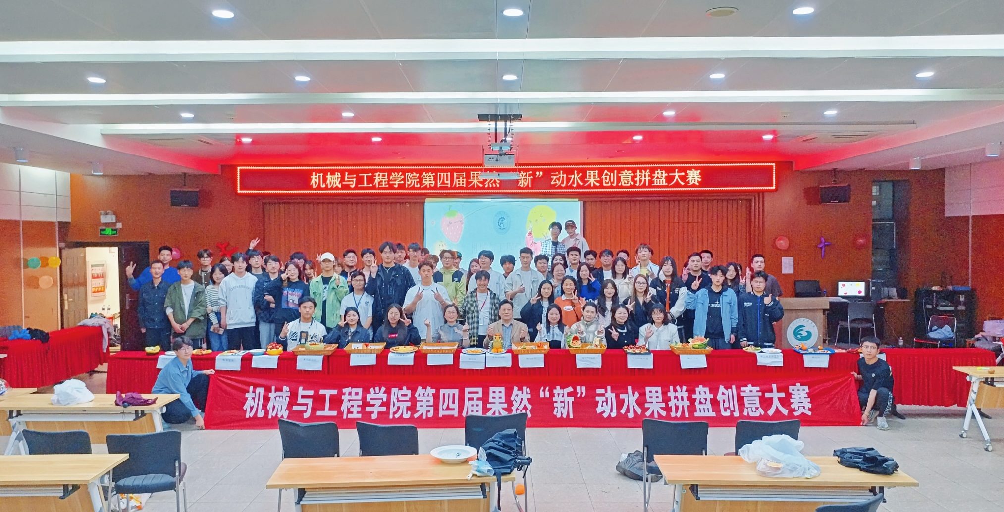 第四届果然“新”动水果拼盘创意大赛圆满落幕