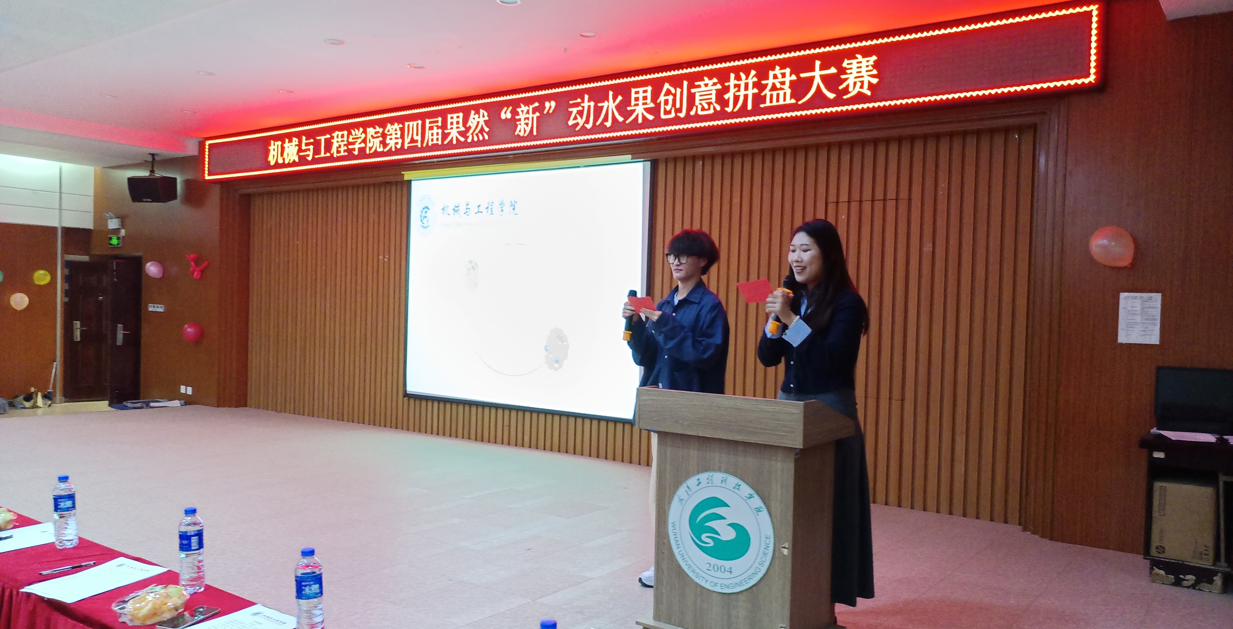 武汉工程科技学院顺利举办第四届果然“新”动水果拼盘创意大赛