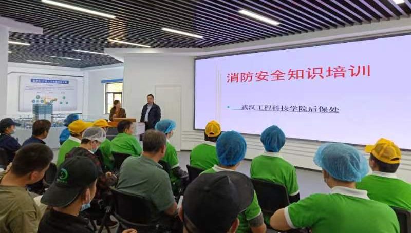 美好生活社区｜强化消防意识，共筑平安校园——后勤保卫处开展食堂消防安全培训活动