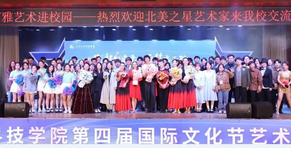 【中国教育在线】北美艺术家走进武汉工程科技学院与师生共同开启第四届国际文化节