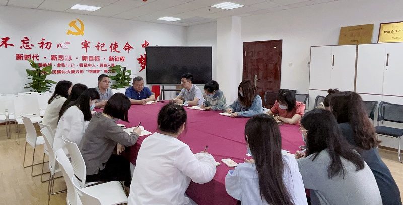 经济与管理学院召开毕业生工作会议