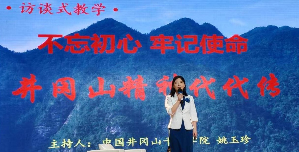 武汉工程科技学院参加大中小思政课一体化共同体建设集体备课会