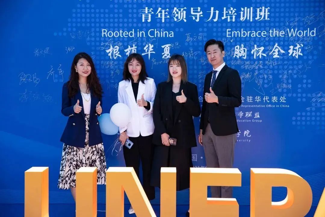 联合国人口基金UPower计划：第九届青年榜样影响力培训学员选拔决赛网络投票开启！