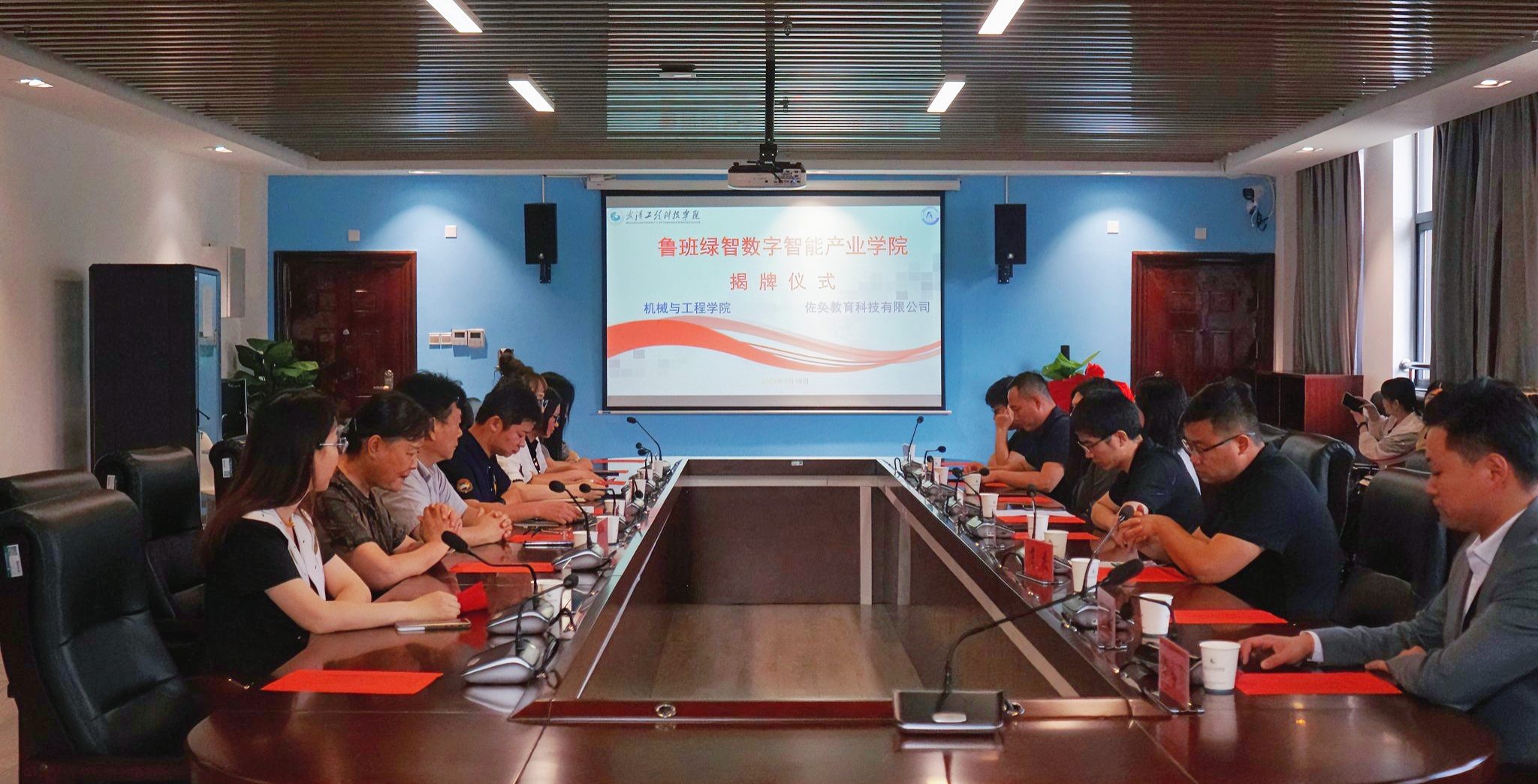 产教融合 开创教学新局面 | 我校举行鲁班绿智数字智能产业学院揭牌仪式