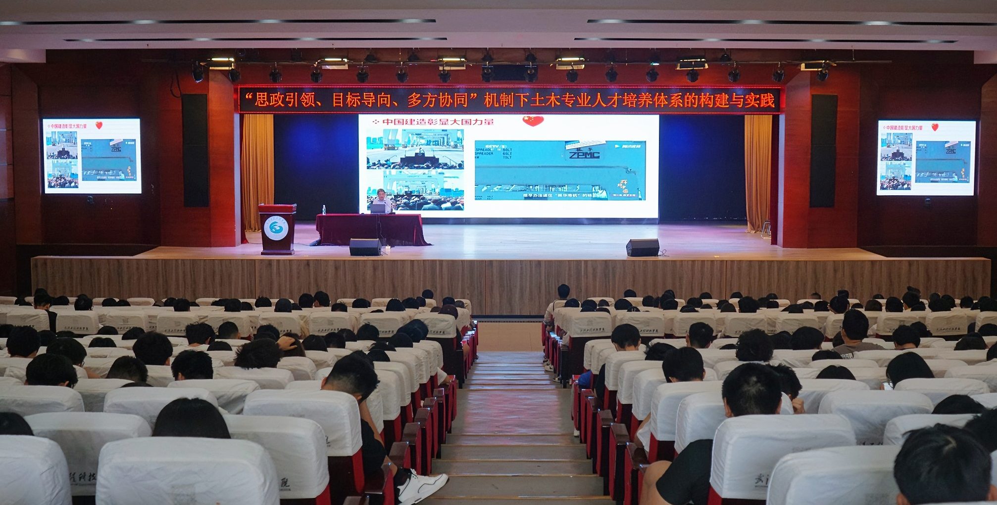 武汉大学刘泉声教授作客我校匠心讲堂