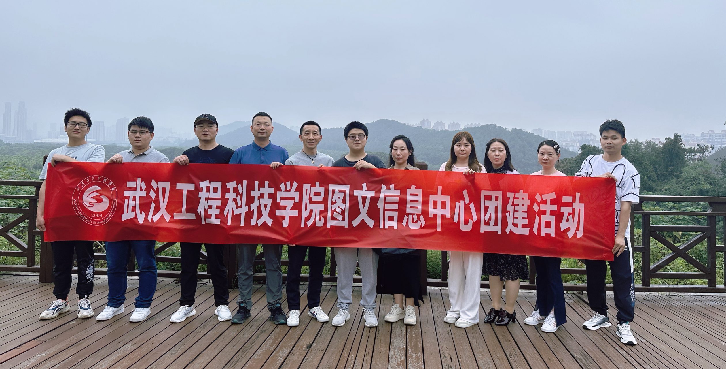 读书是心灵的旅行，徒步是灵魂的阅读 ——图文信息中心组织部门团建活动