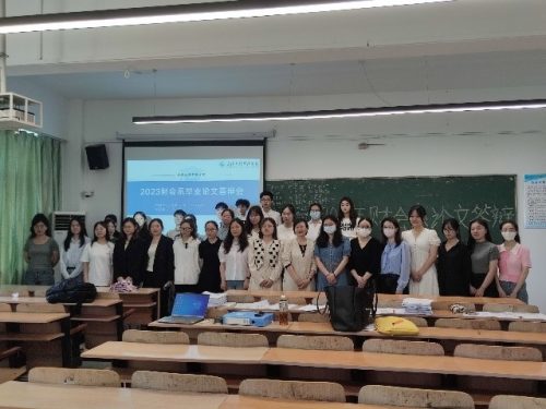 财会系2023届毕业生论文答辩工作圆满结束