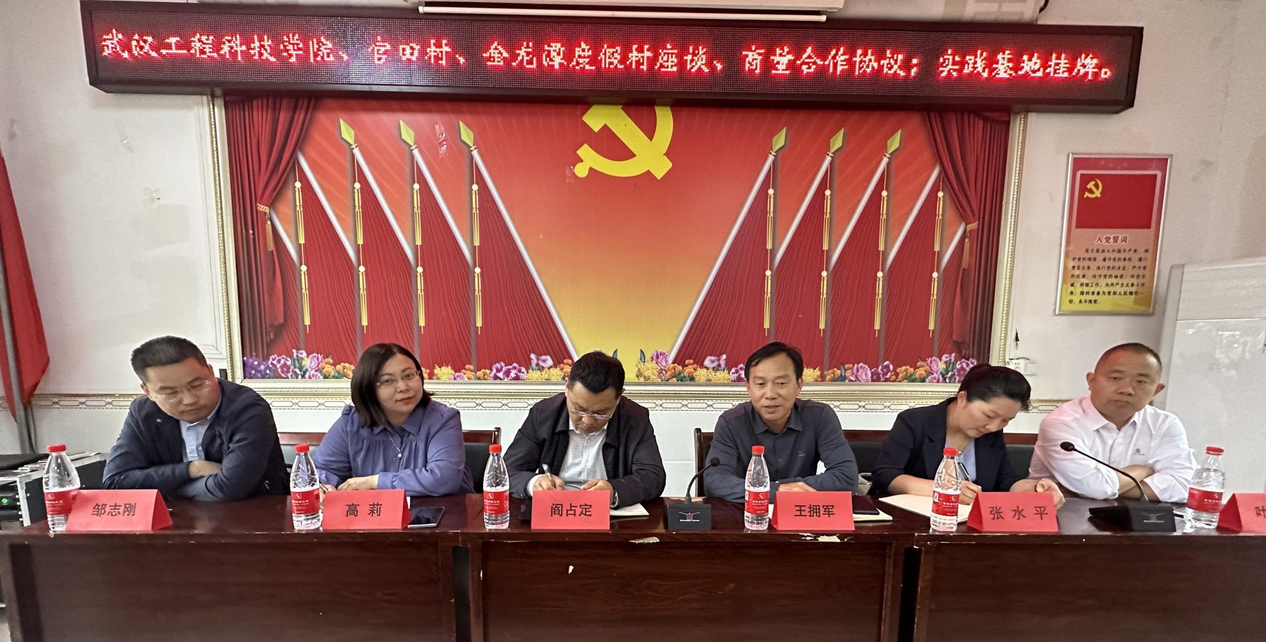 我校马克思主义学院赴鄂州举行思政课实践教学基地挂牌仪式