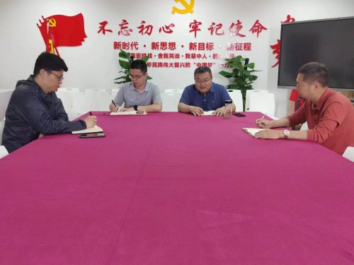 经济与管理学院召开党政联席会第四期会议