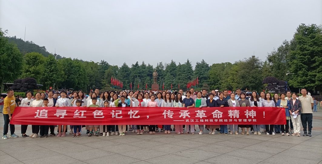 踏寻伟人足迹 传承红色基因