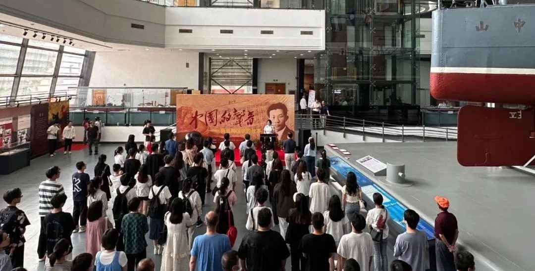 我校师生代表参加《中国的声音――聂耳和国歌的故事展》展览开幕式暨“大思政课”馆校互聘仪式