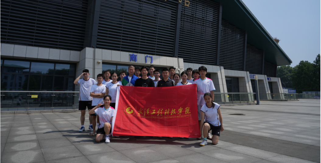 喜讯！我校羽毛球队在湖北省普通高等学校羽毛球比赛中创造历史