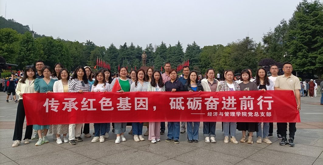 踏寻伟人足迹 传承红色基因
