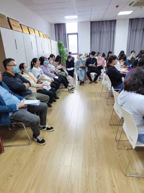 经济与管理学院召开全体教职工大会