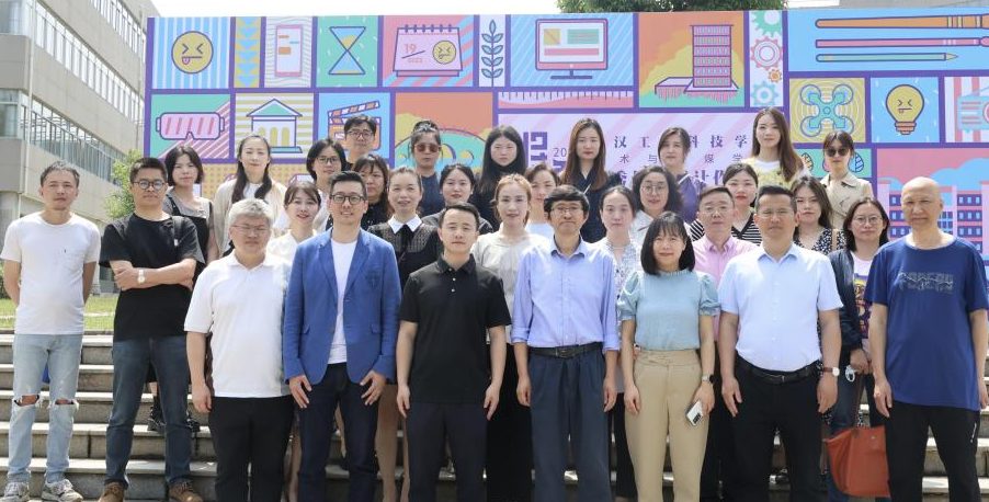 我校艺术与传媒学院举办“将·夏”2023届优秀毕业设计作品展