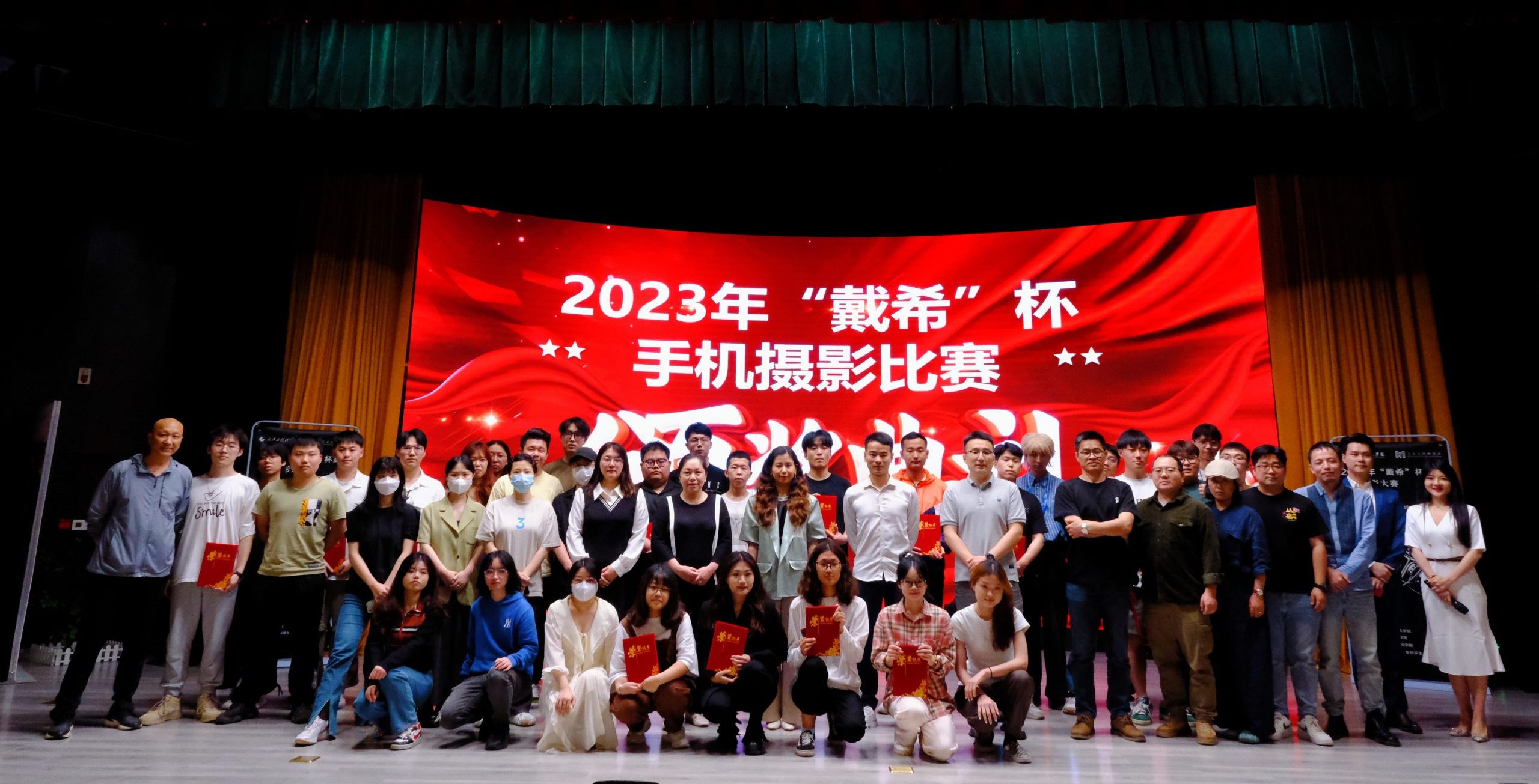 武汉工程科技学院2023“戴希”杯手机摄影大赛落幕