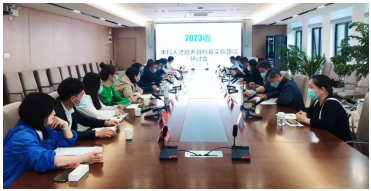 我校召开本科人才培养目标及实现路径研讨会