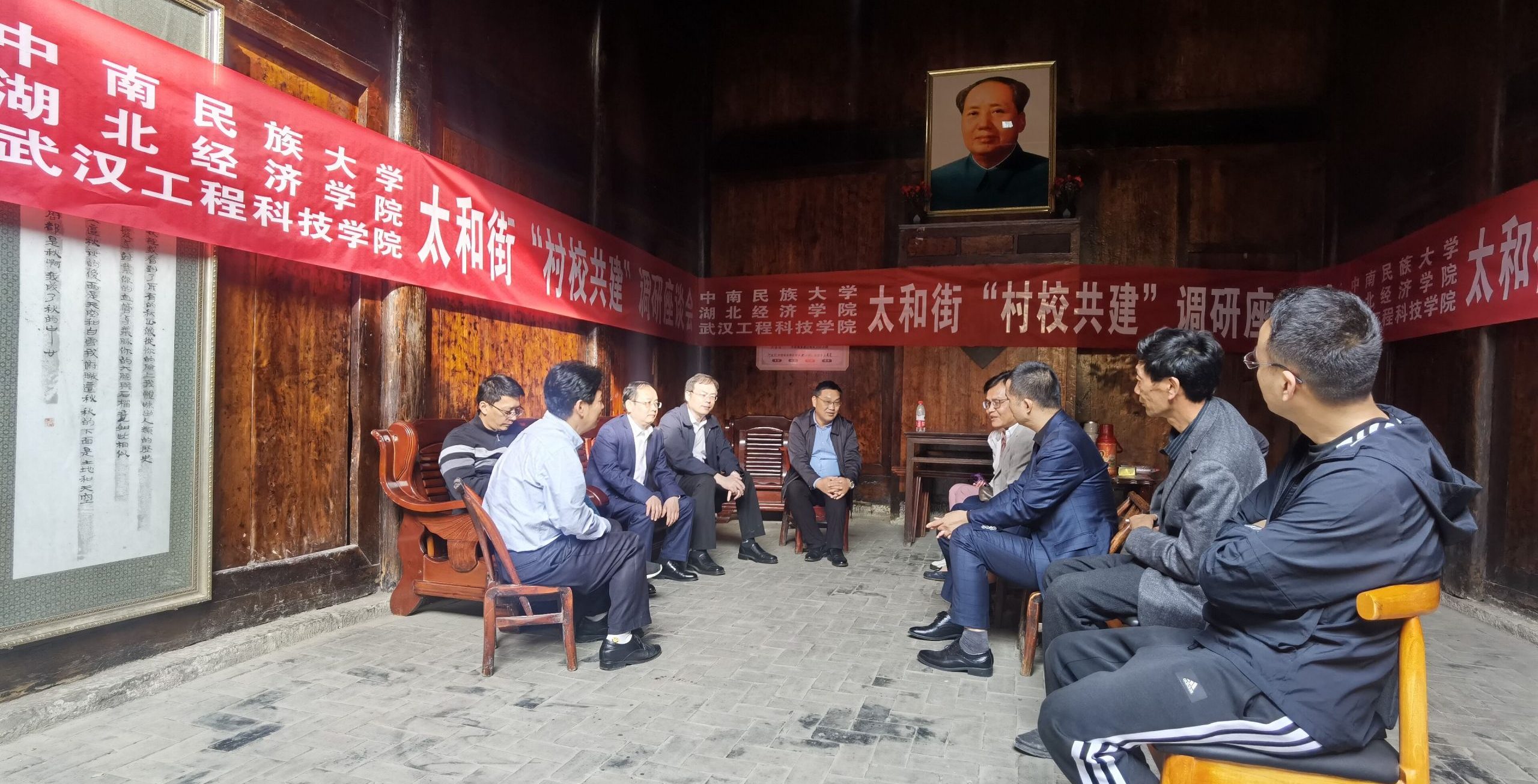 我校马克思主义学院赴恩施开展思政课实践教学基地建设调研活动