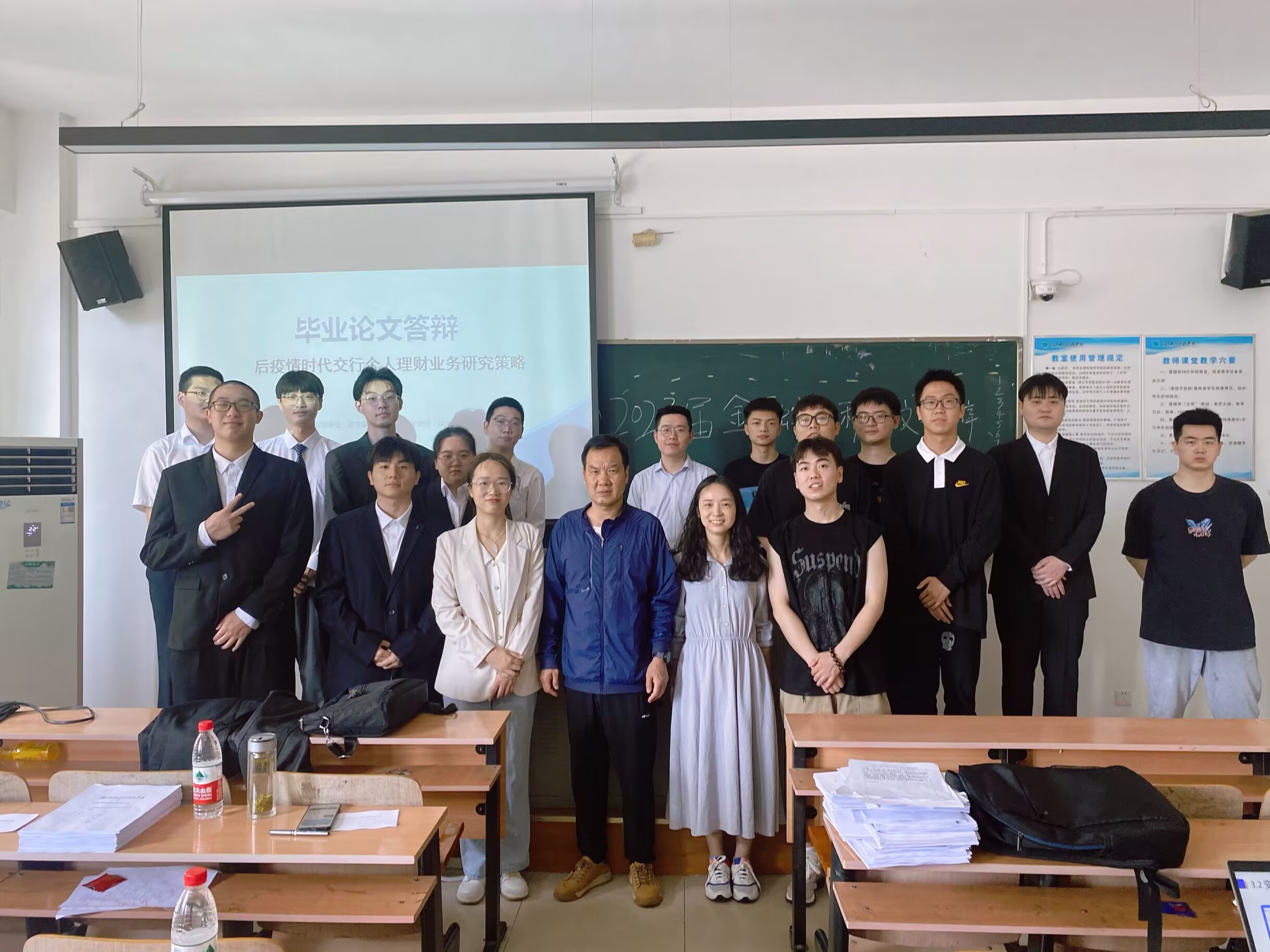 努力拼搏 赢在未来——经管学院2023届本科生毕业论文答辩工作顺利结束