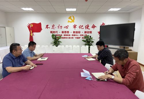 经济与管理学院召开系主任工作会议
