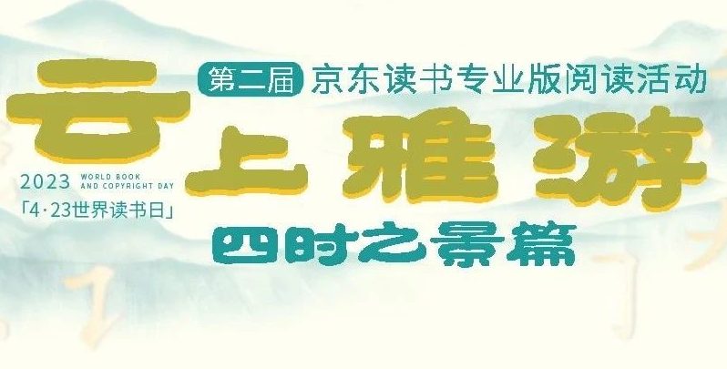 我校多名学子在湖北省高校图书馆世界读书日活动中获奖