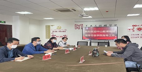 武汉工程科技学院携手中山舰博物馆推进“大思政课”建设