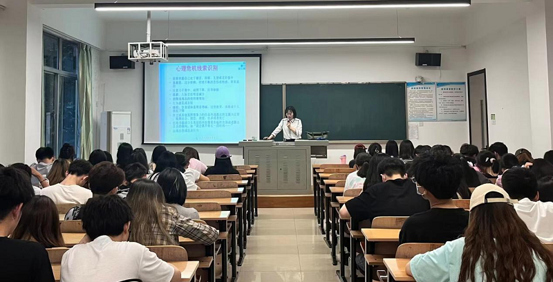 经济与管理学院开展心理健康晚点名——聆听心声，为心护航