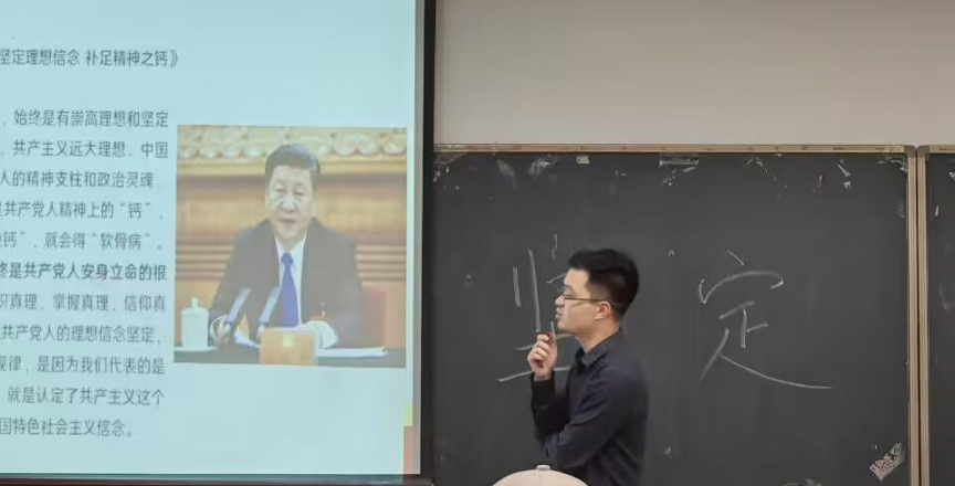 经济与管理学院第三十六期党校第六次党课——经济与管理学院王飞老师为我院入党积极分子讲授“坚定理想信念”
