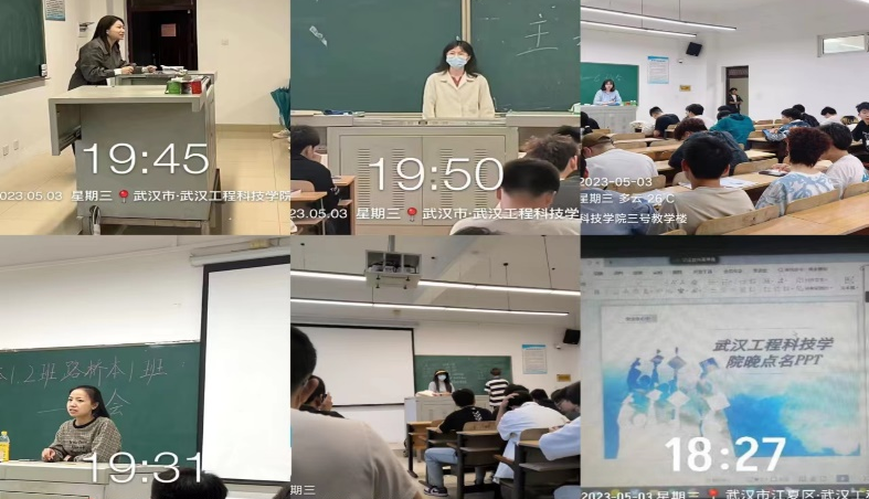 “牢抓安全不放松、诚信应考显本领”机械与工程学院安全暨诚信教育主题班会