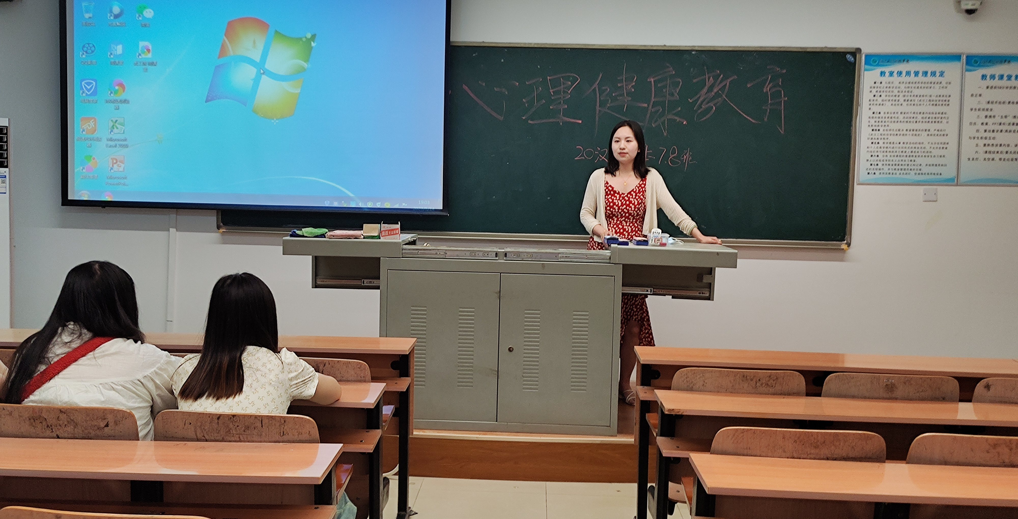 和谐心灵 拥抱自己 人文学院组织开展“关爱大学生心理健康”主题班会