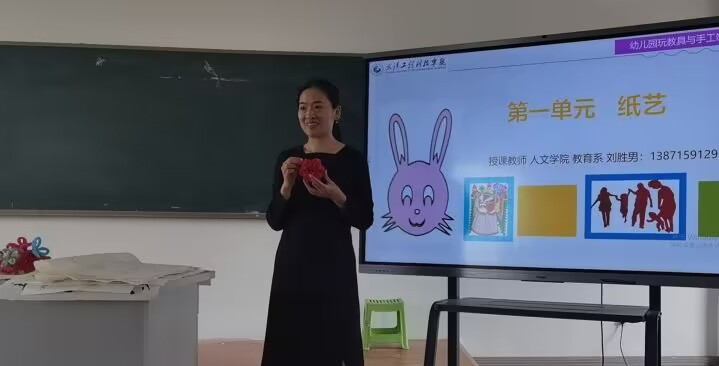 因爱而感动 为爱而行动 | 我校人文学院教育系学生制作手工礼物送给母亲