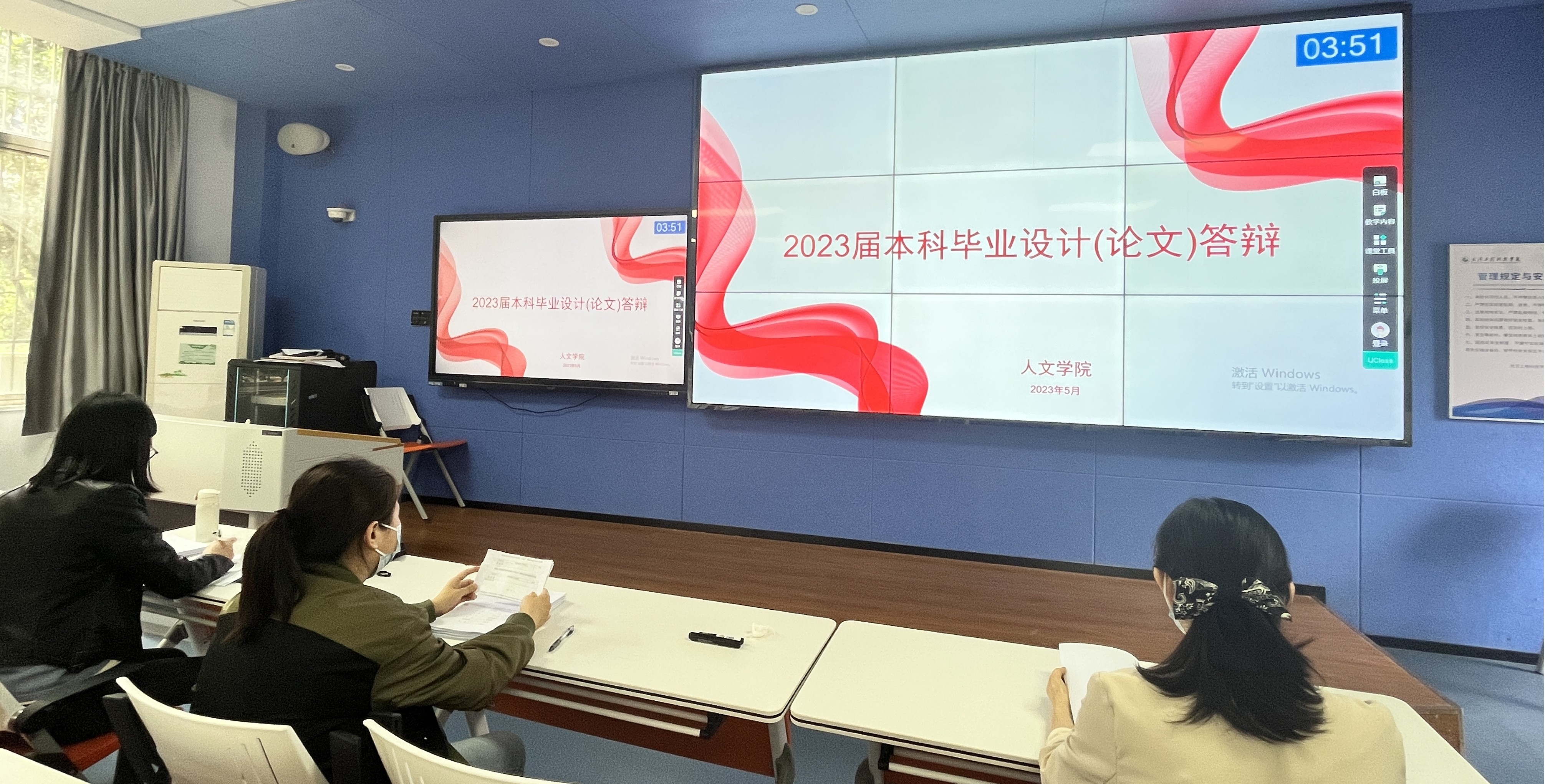 人文学院举行2023届毕业论文答辩工作