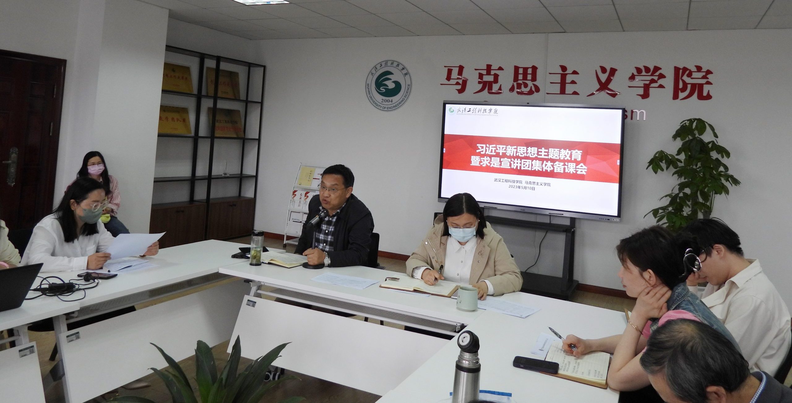 我校马克思主义学院求是宣讲团开展集体备课活动